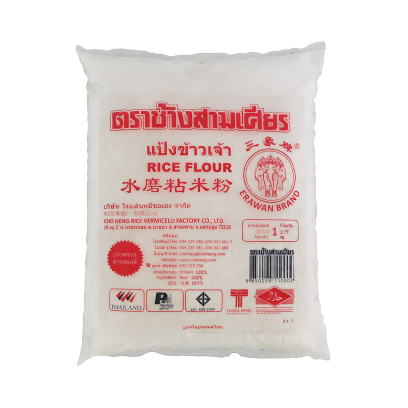 Erawan Rice Flour 1kg/pack