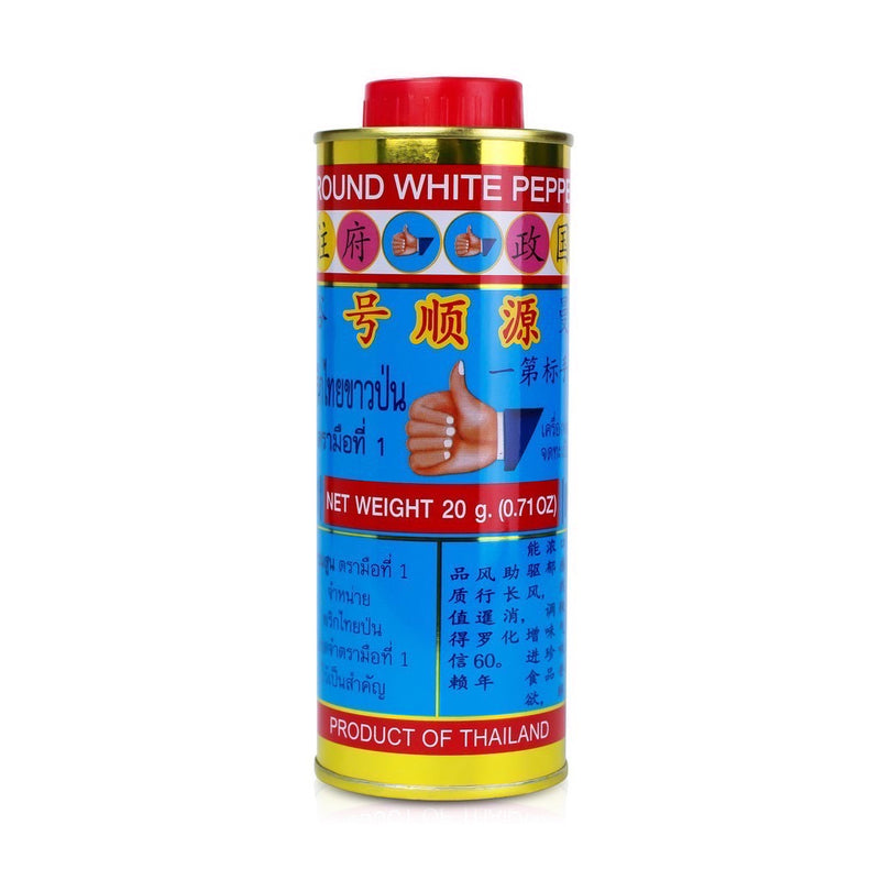 Nguan Soon White Pepper Powder