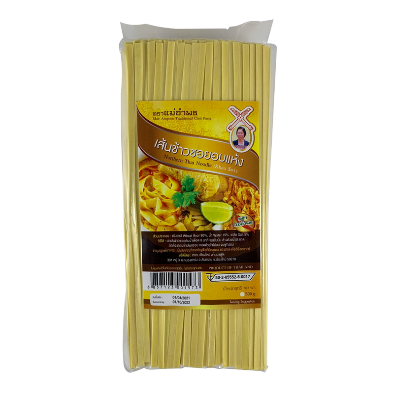 Mae Amporn Northern Khao Soi Noodle 500g