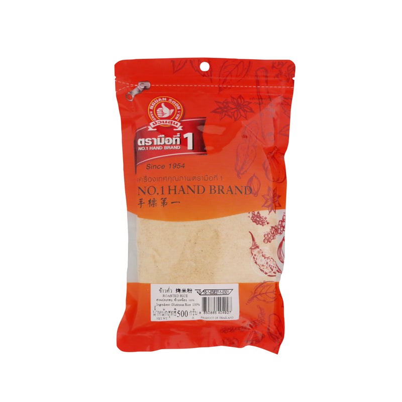 Nguan Soon Toast Rice Powder 500g/pack